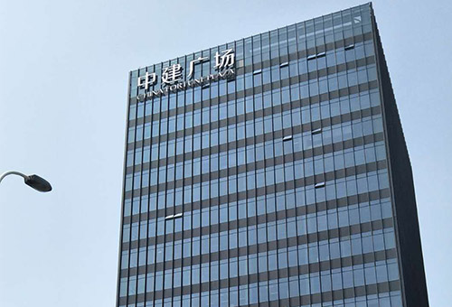 上海中建八局購置案例